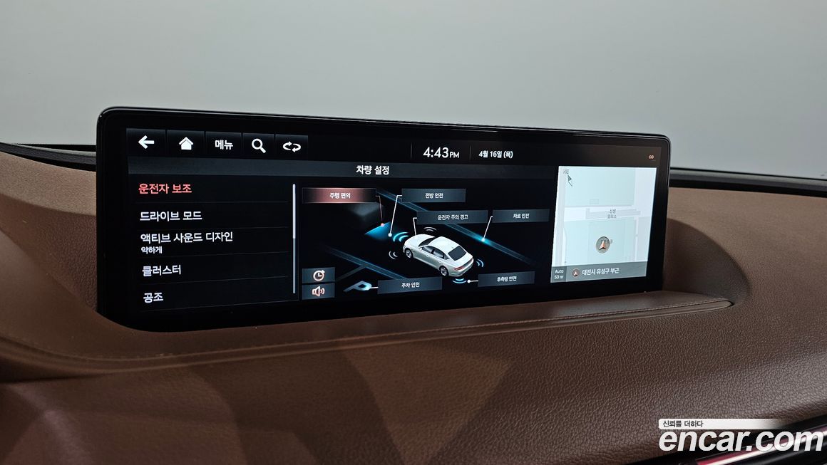 Genesis G80 2021