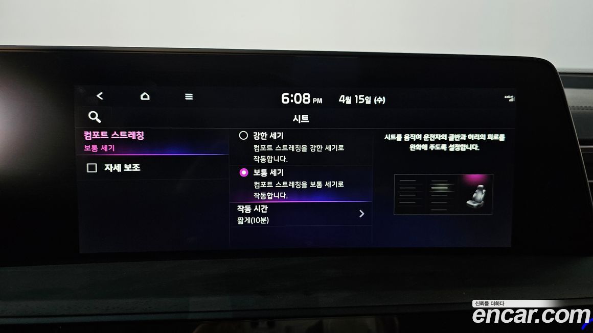 Kia K8 2023