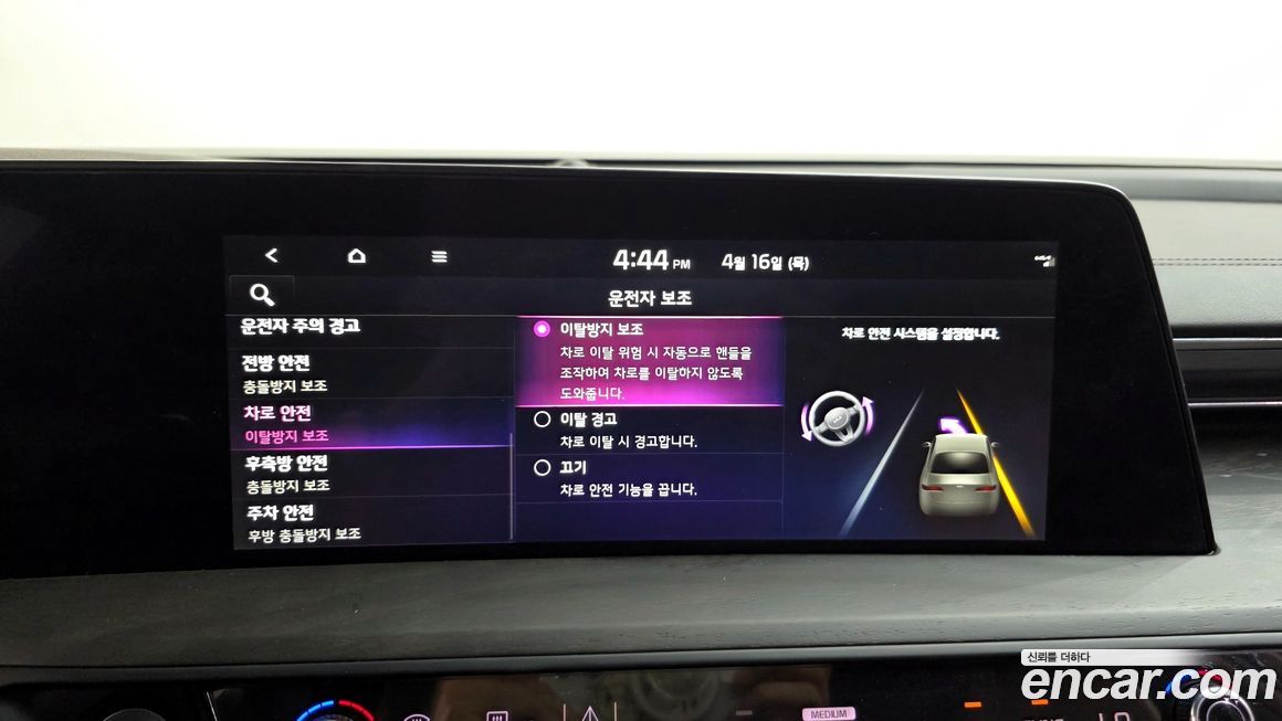 Kia K8 2023