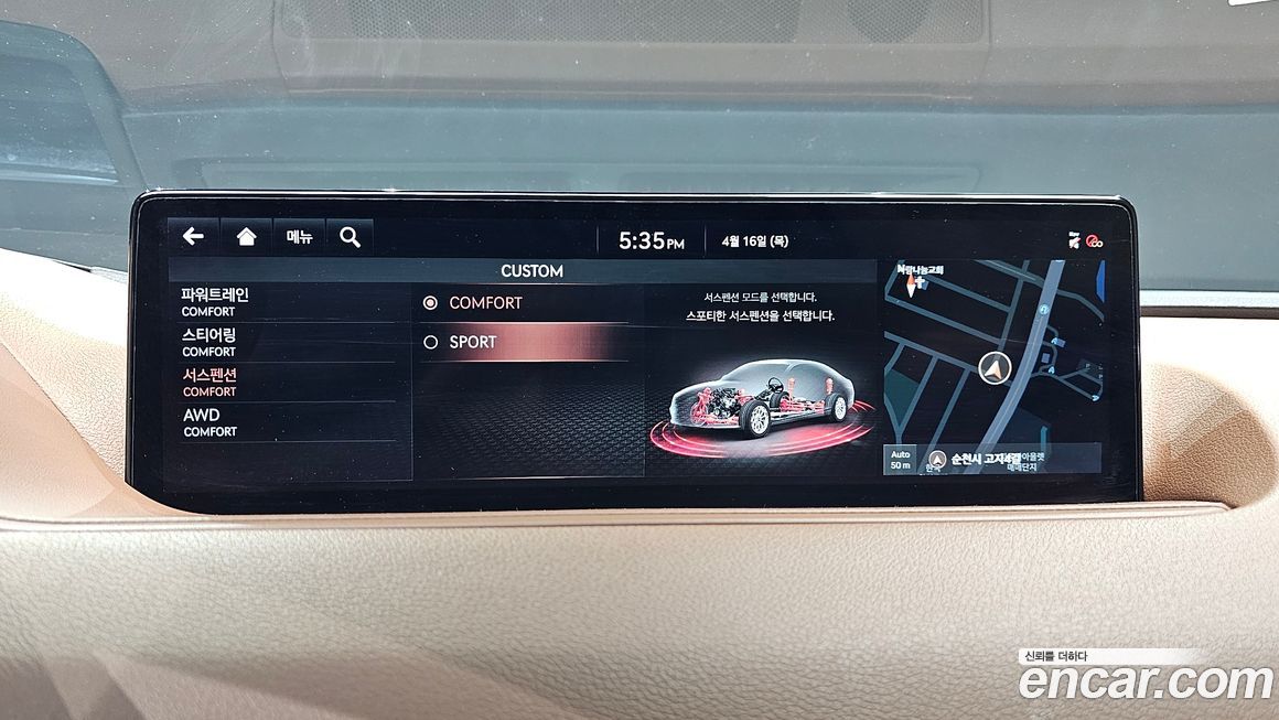 Genesis G80 2021