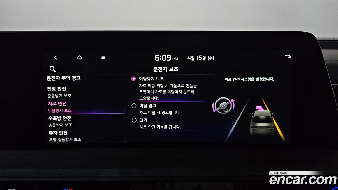 Kia K8 2023
