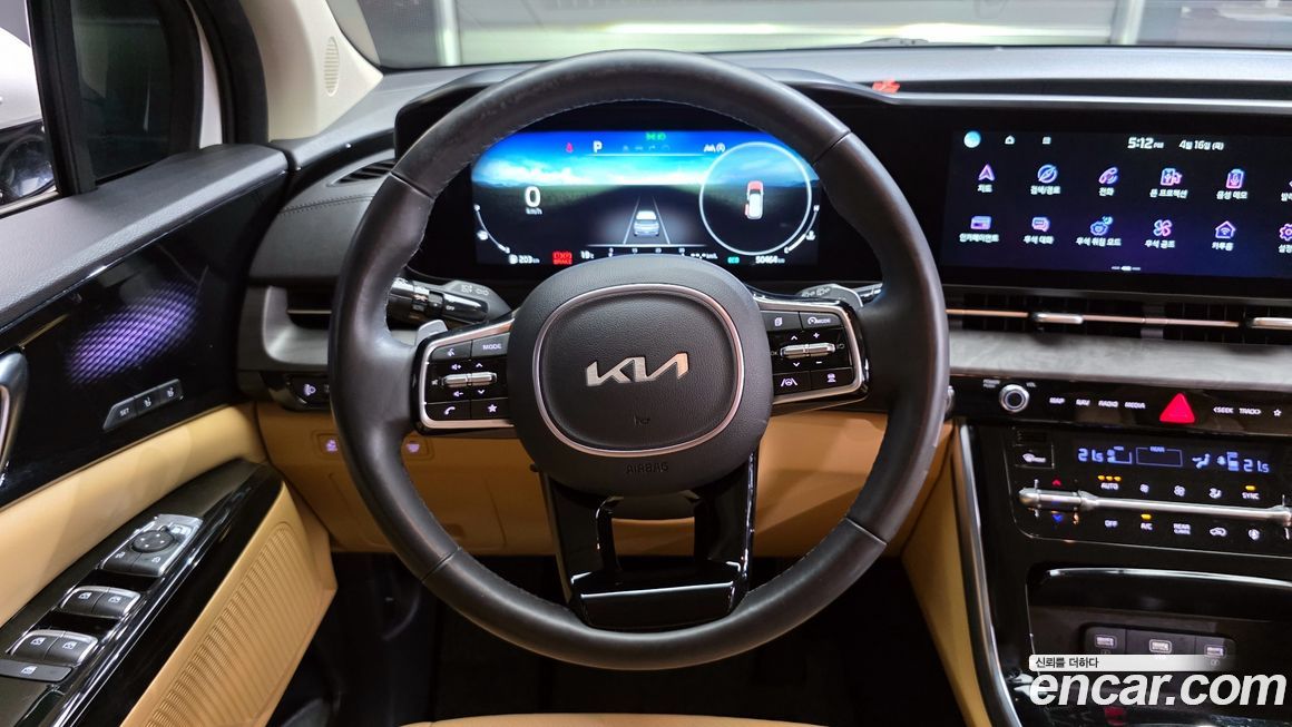 Kia Canival 2023