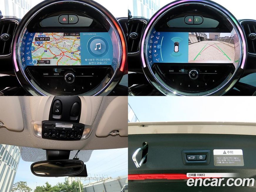 Mini Countryman 2022