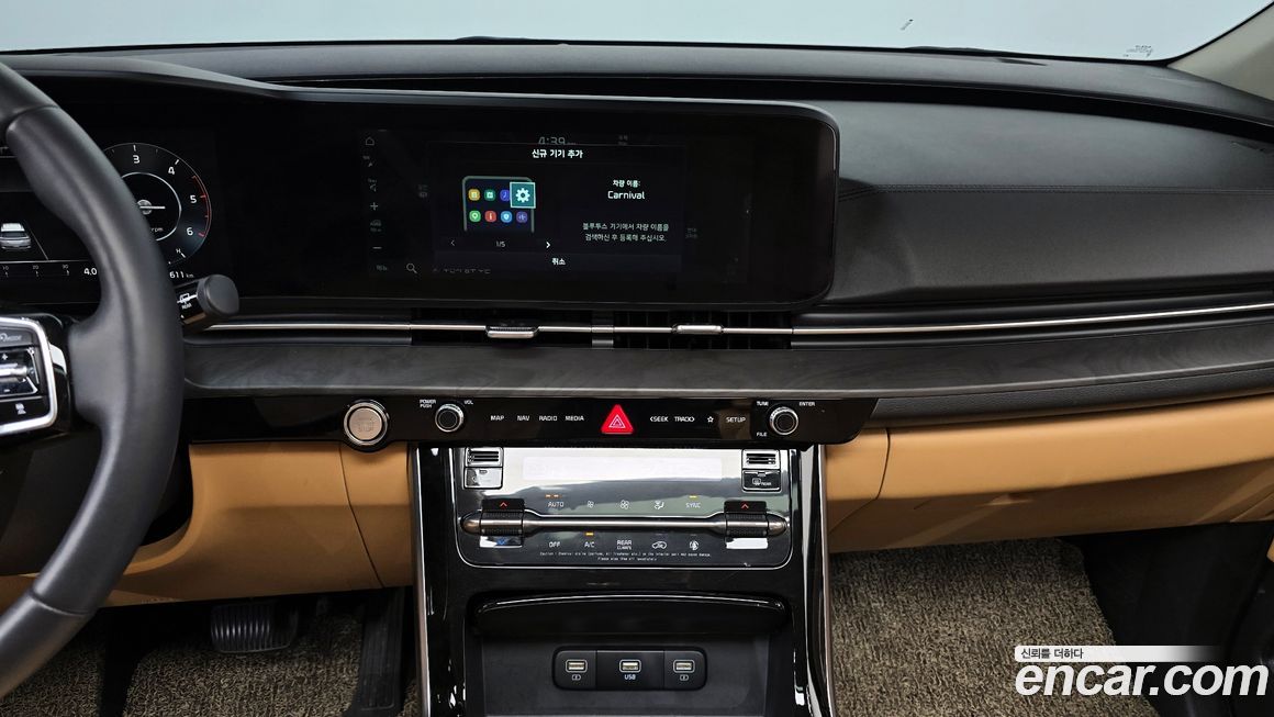 Kia Canival 2021