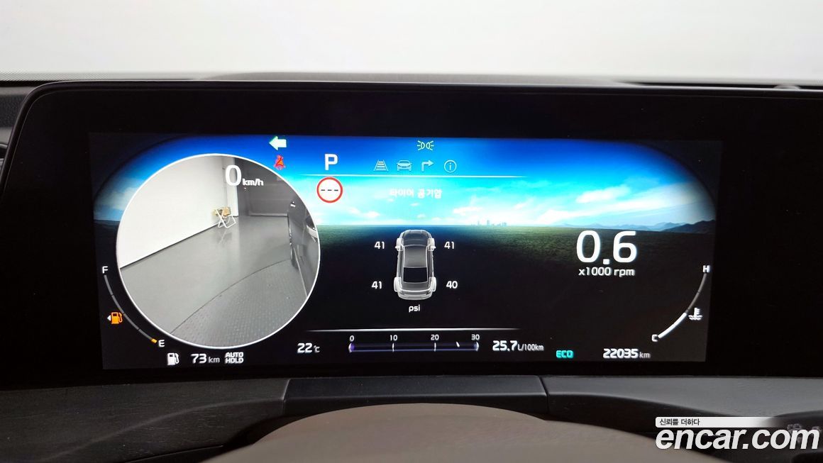 Kia K8 2023