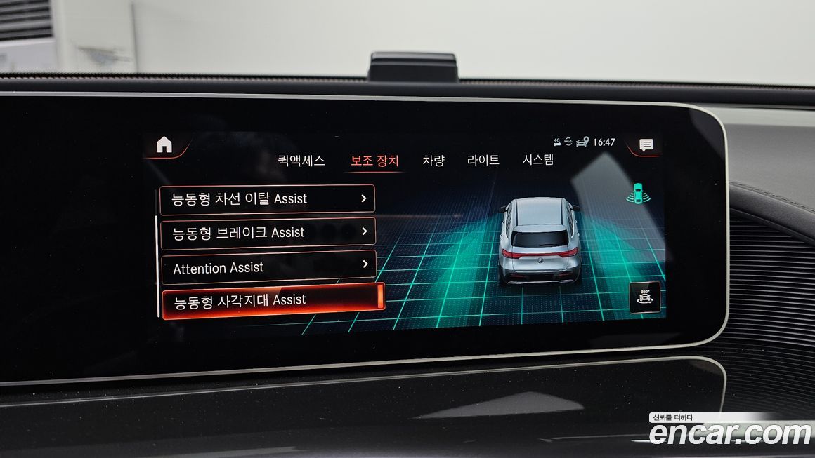 Mercedes-Benz EQC 2020