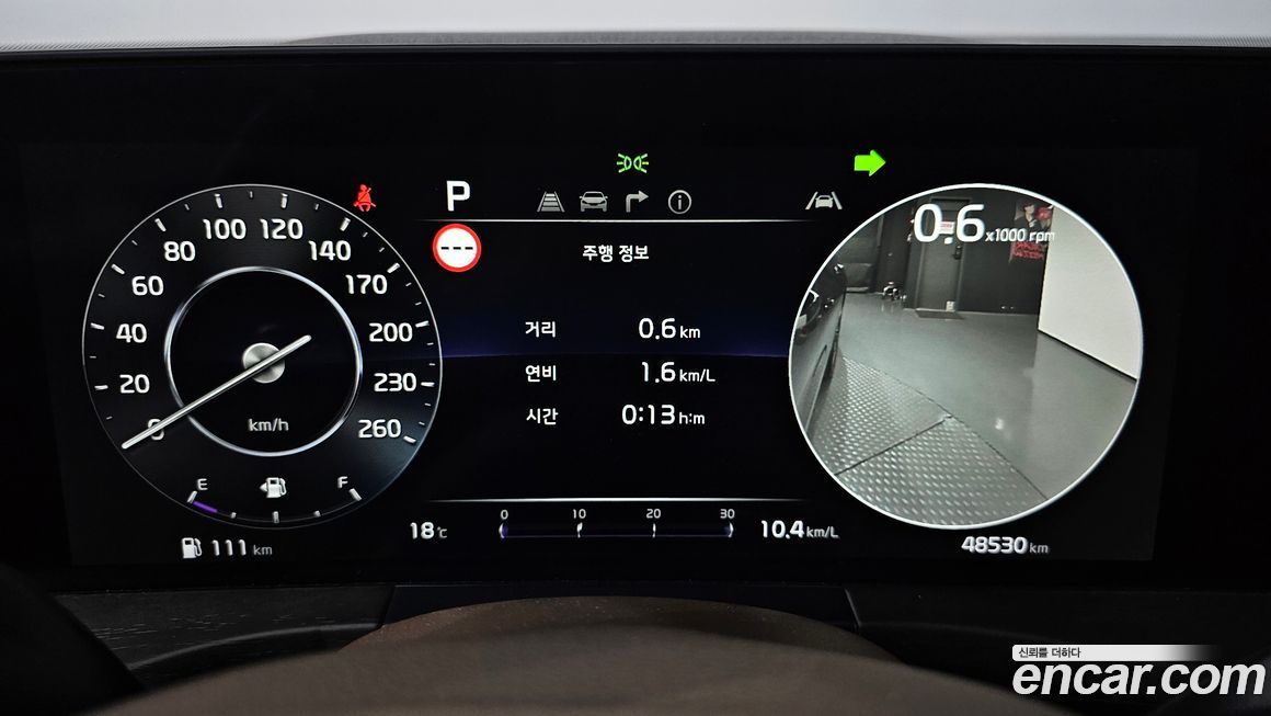 Kia K8 2023