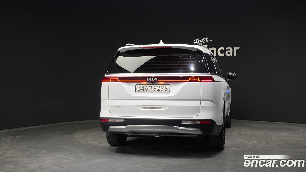 Kia Canival 2023