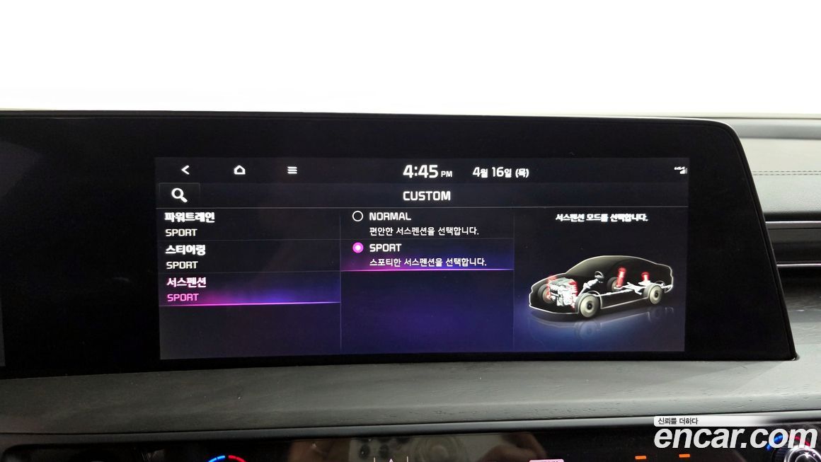 Kia K8 2023