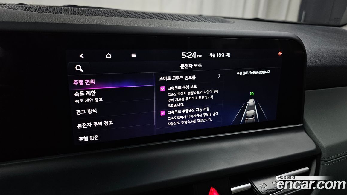 Kia Seltos 2026