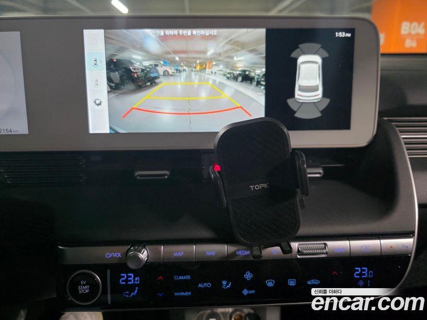 Hyundai Ioniq5 2023