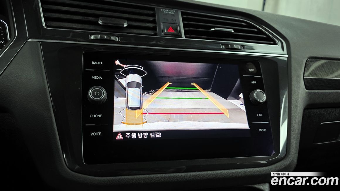 Volkswagen Tiguan 2022