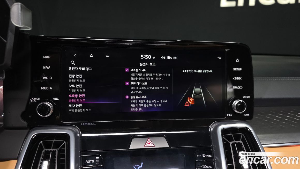 Kia Sorento 2023