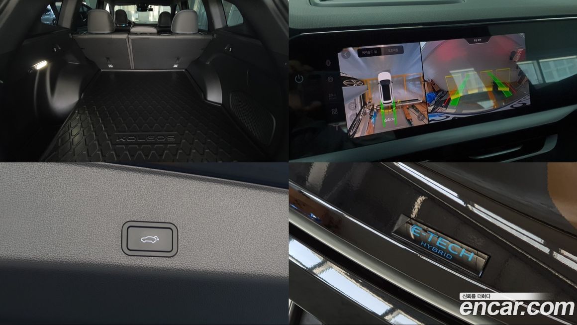 Renault-KoreaSamsung Grand Koleos 2025