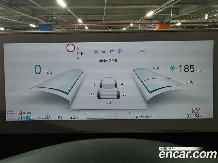 Hyundai Ioniq5 2023