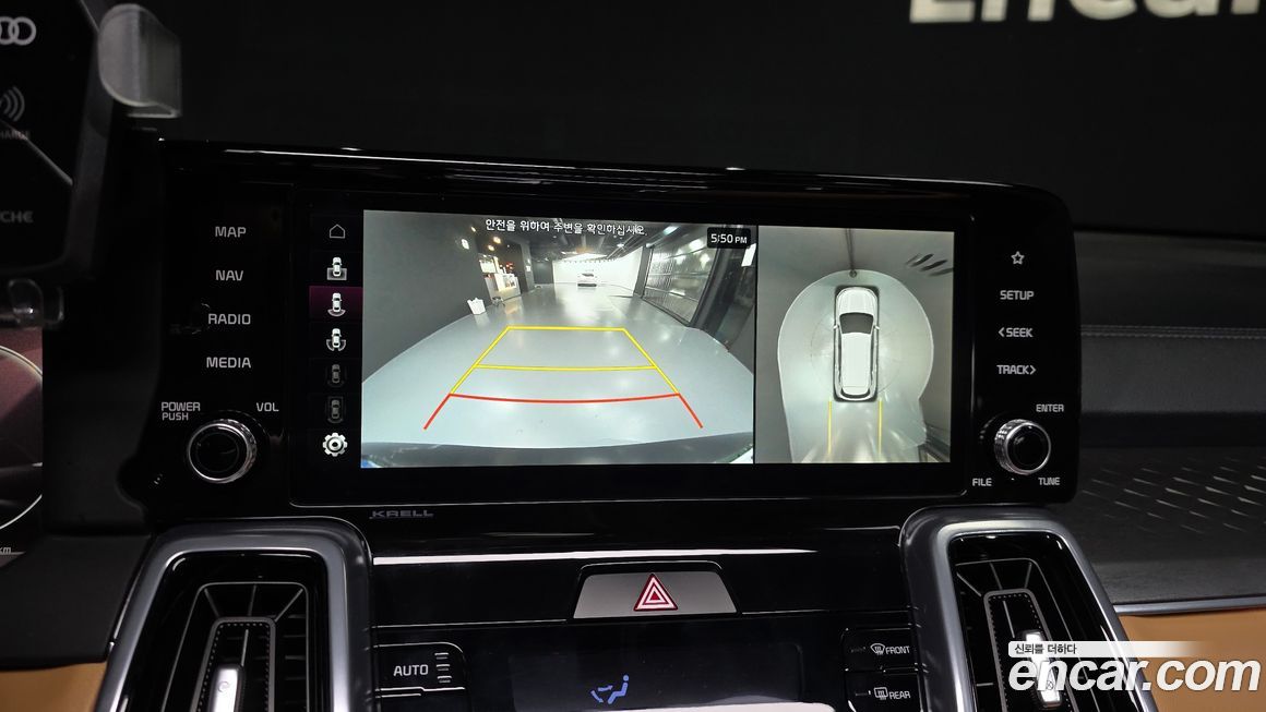 Kia Sorento 2023