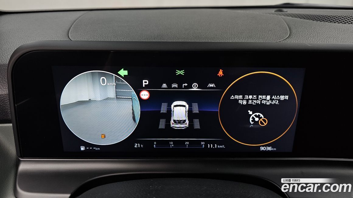 Kia Seltos 2026