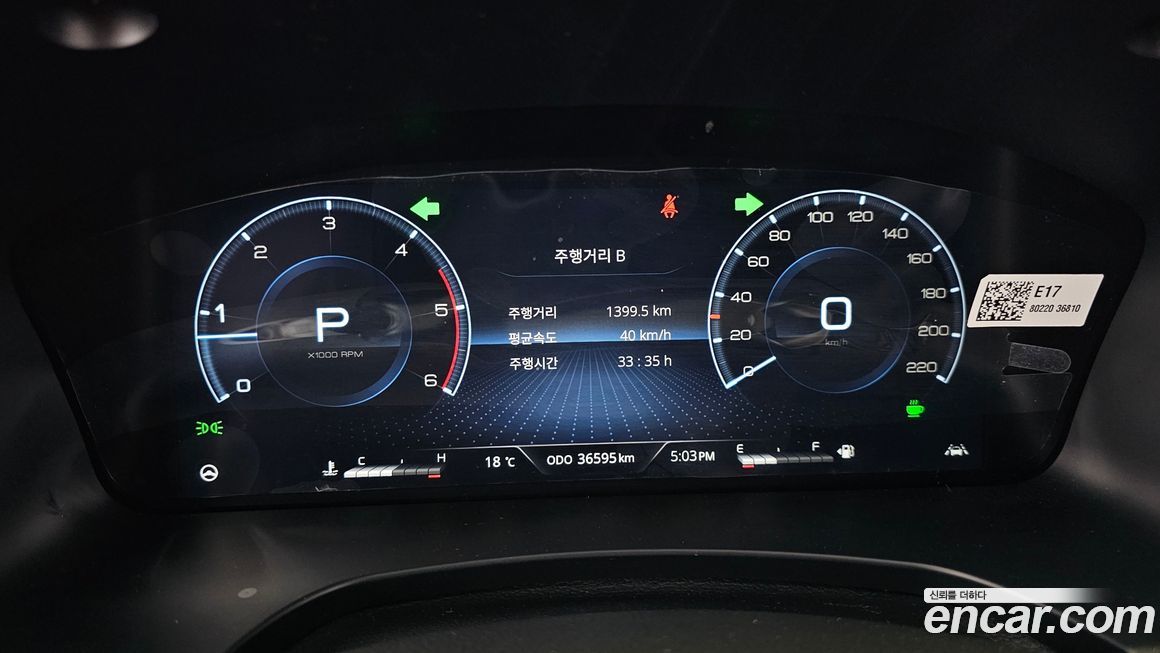 KG_Mobility_Ssangyong Rexton 2025