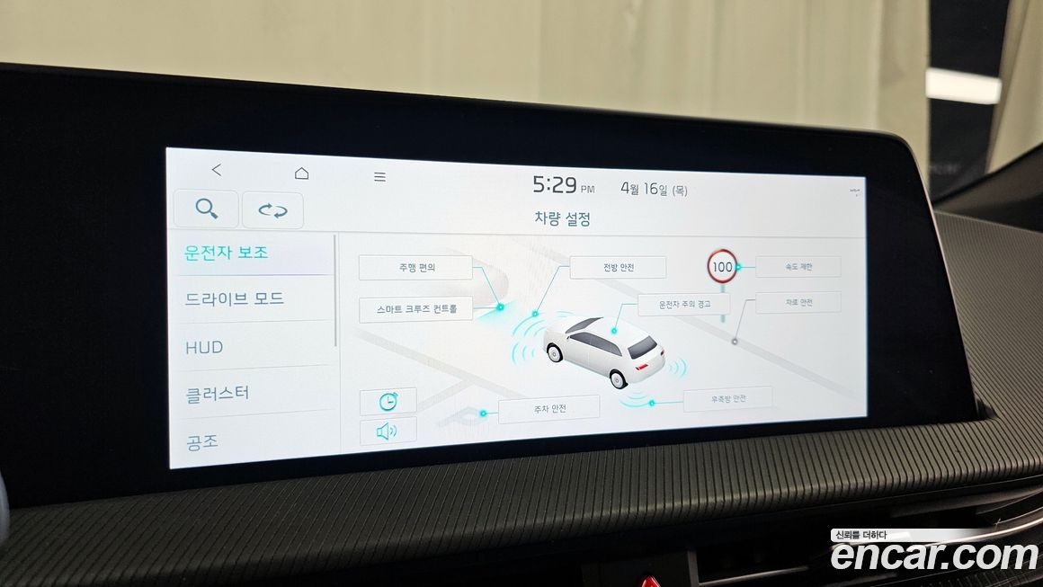 Kia EV6 2024