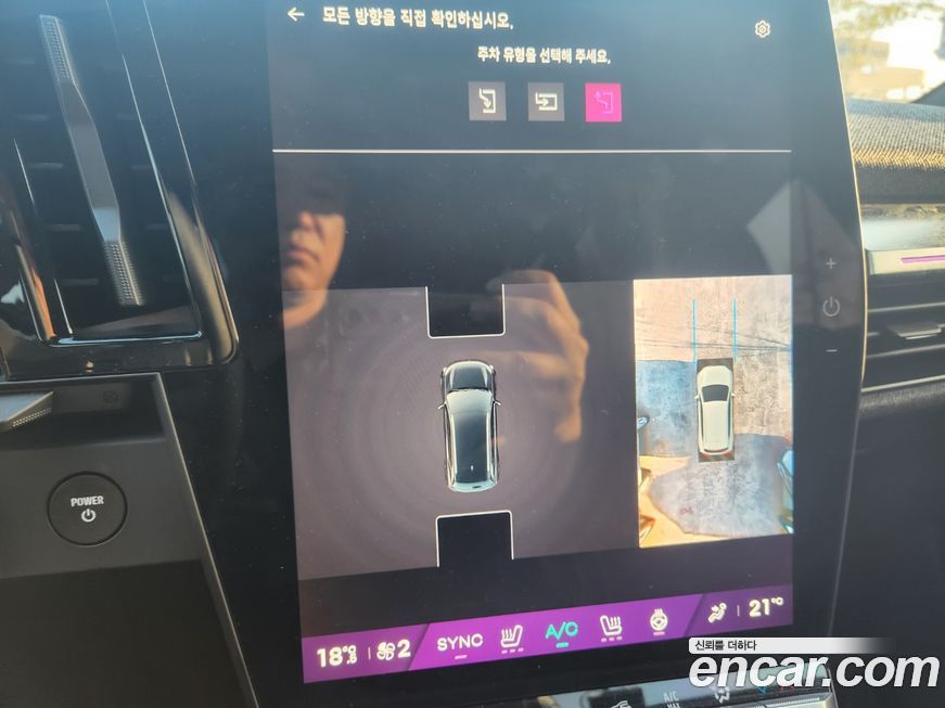 Renault-KoreaSamsung Scenic 2026