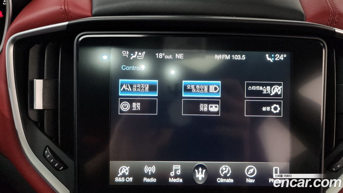 Maserati Ghibli 2019