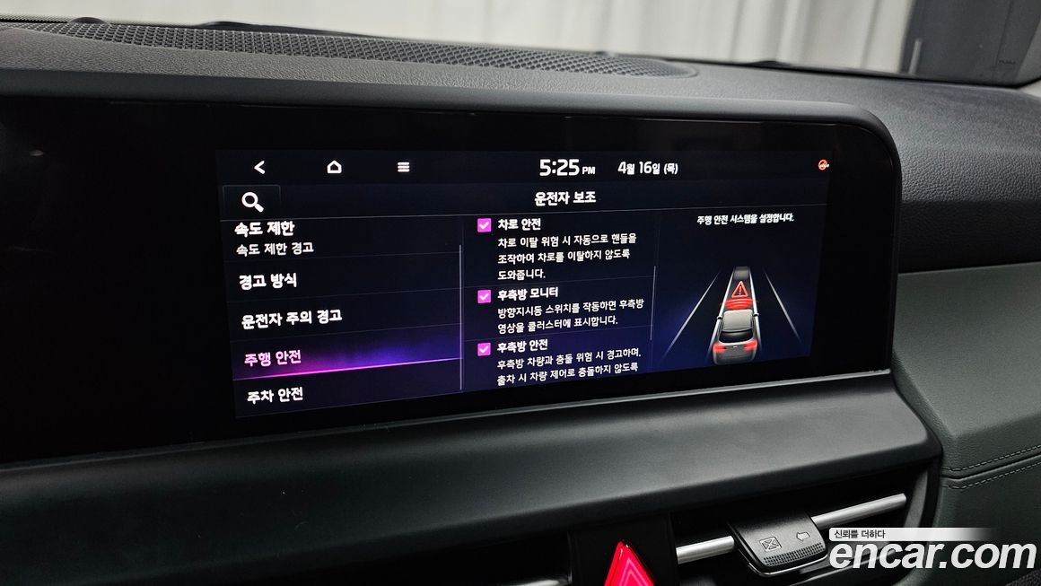 Kia Seltos 2026