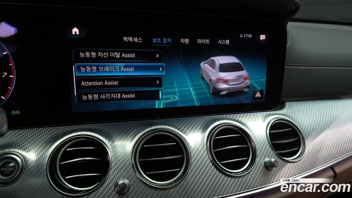 Mercedes-Benz E-Class 2021