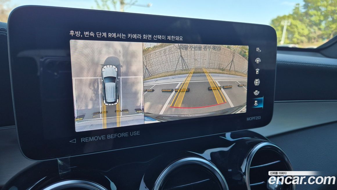 Mercedes-Benz GLC-Class 2022