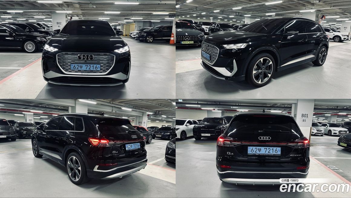 Audi Q4 e-tron 2023
