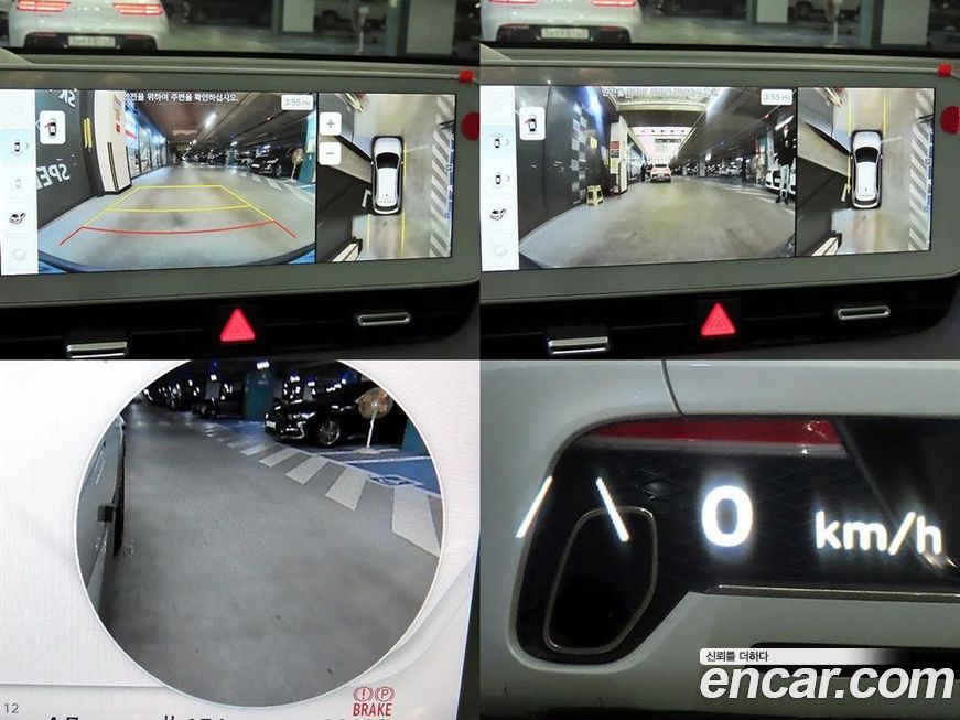 Hyundai Ioniq5 2024
