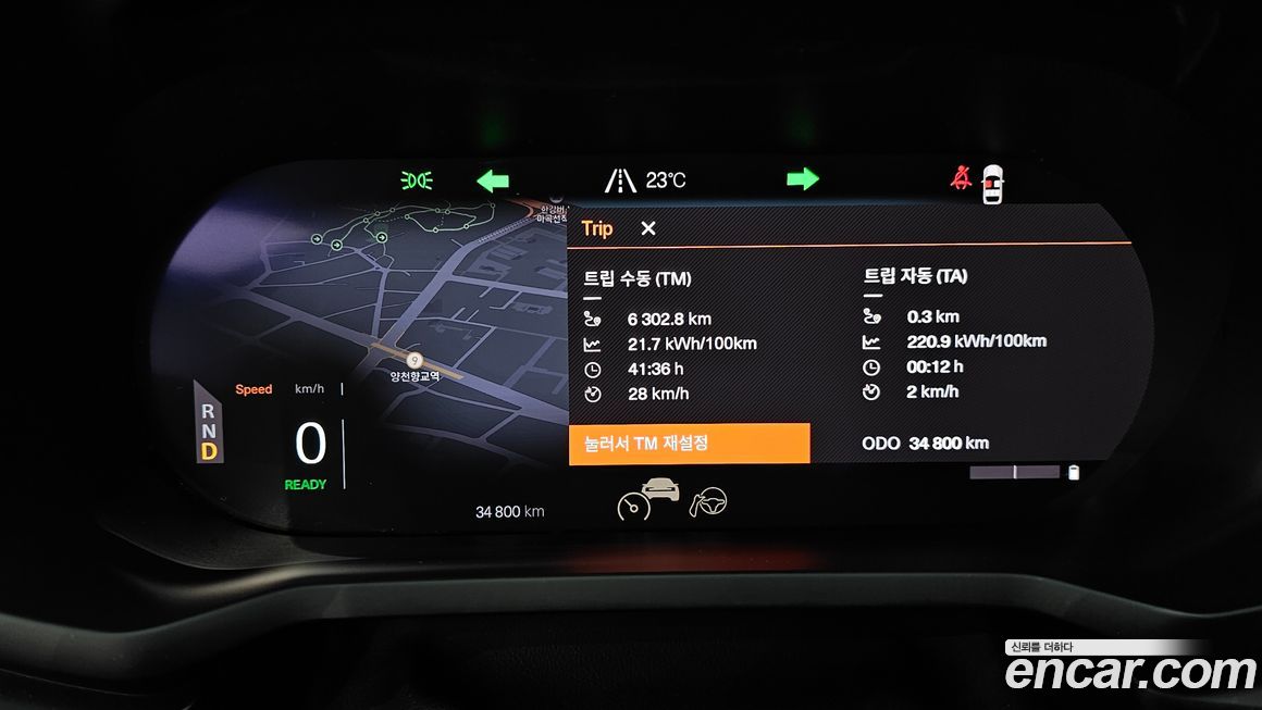 Polestar Polestar 2 2023