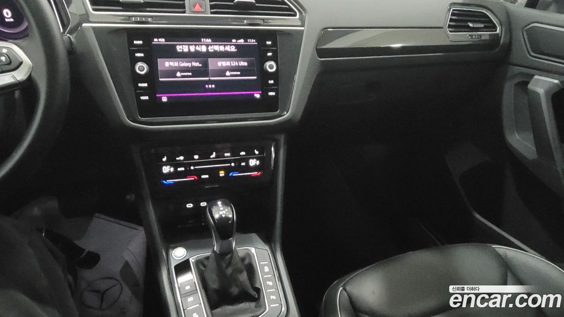 Volkswagen Tiguan 2023