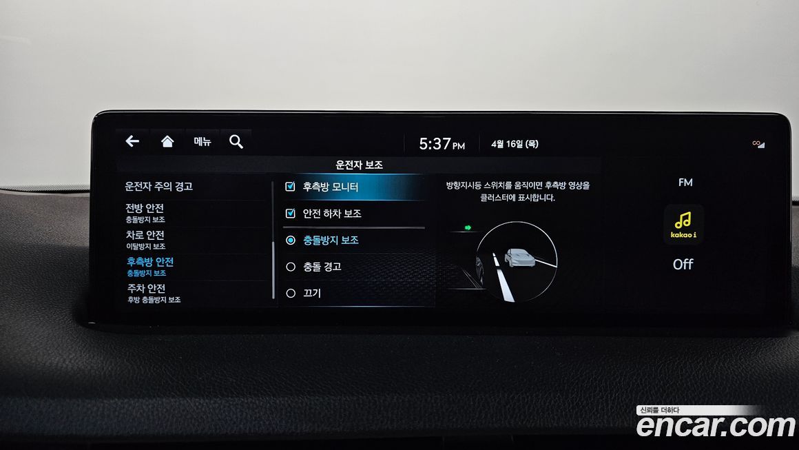 Genesis GV70 2023