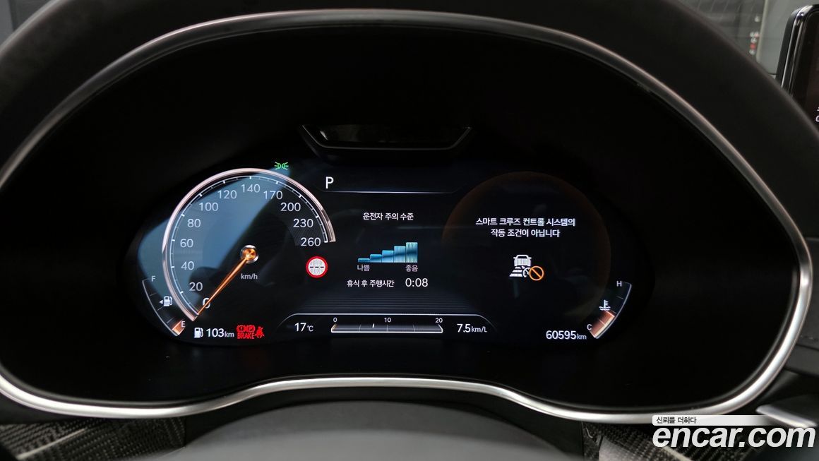 Genesis G80 2023
