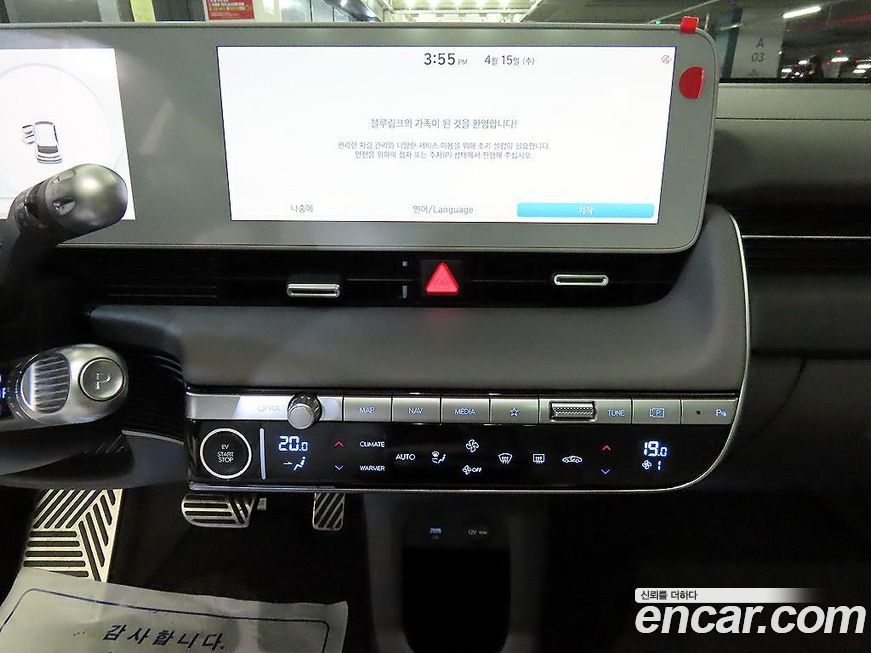 Hyundai Ioniq5 2024