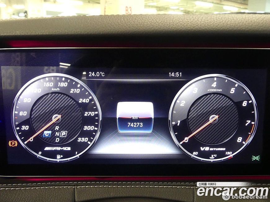 Mercedes-Benz S-Class 2018