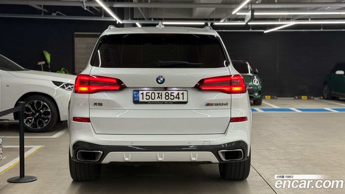 BMW X5 2022