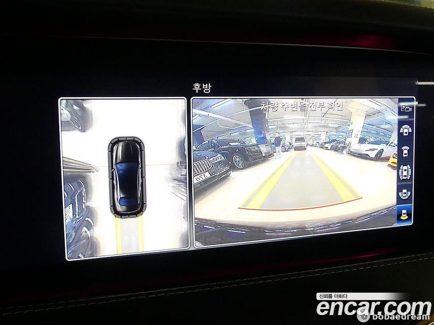 Mercedes-Benz S-Class 2018