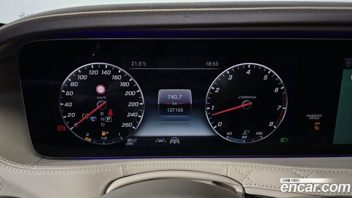 Mercedes-Benz S-Class 2020