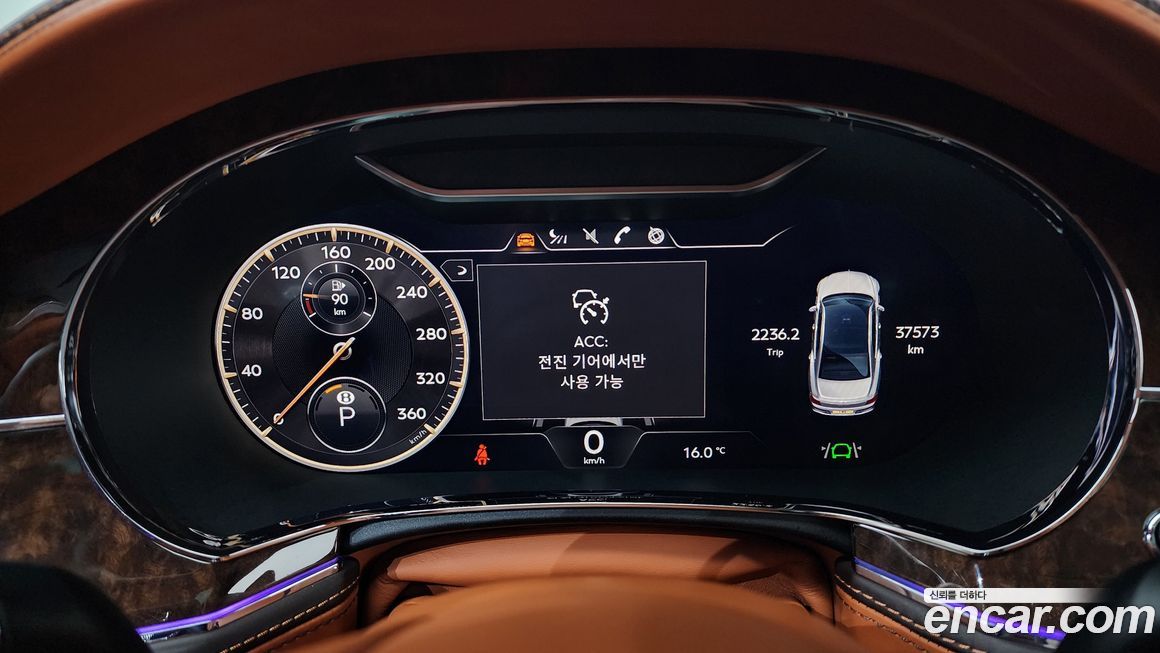 Bentley Flying Spur 2023