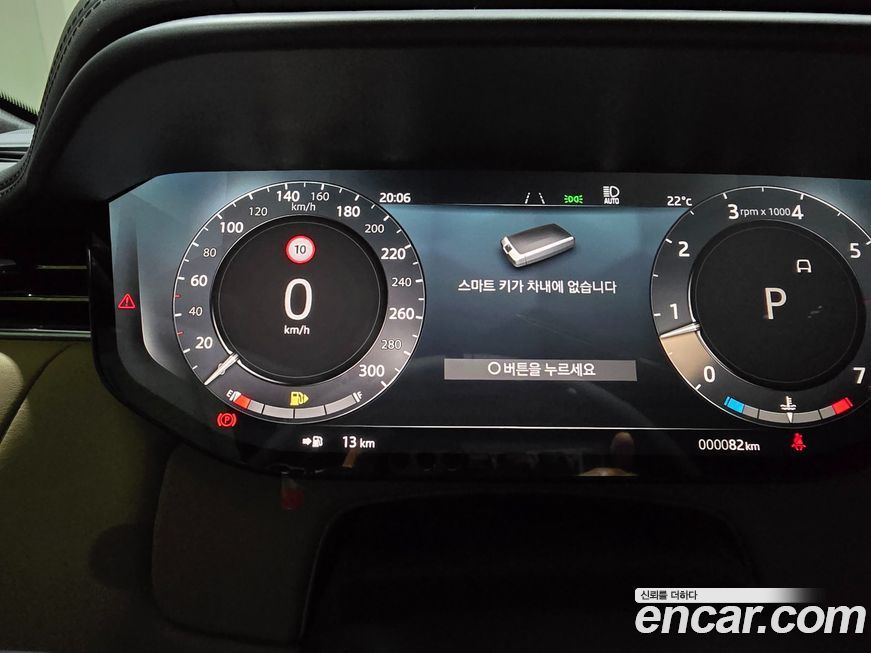 Land Rover Range Rover Sport 2026