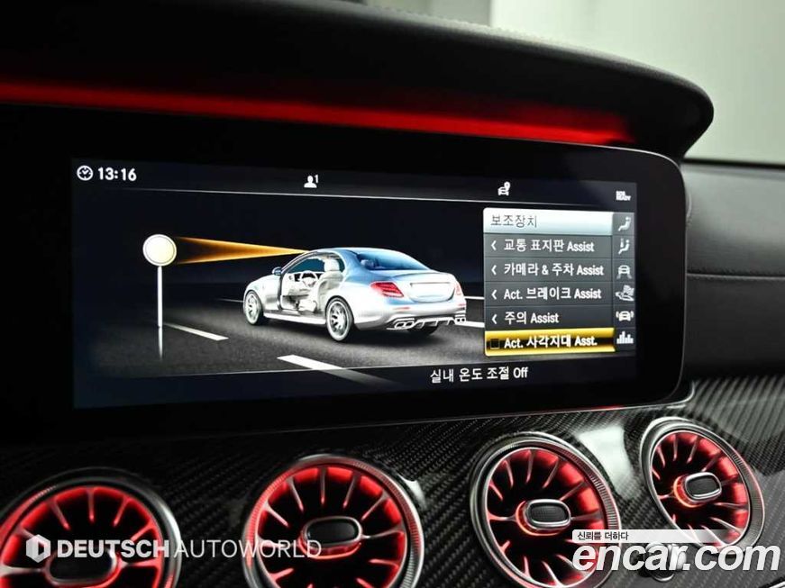 Mercedes-Benz E-Class 2019