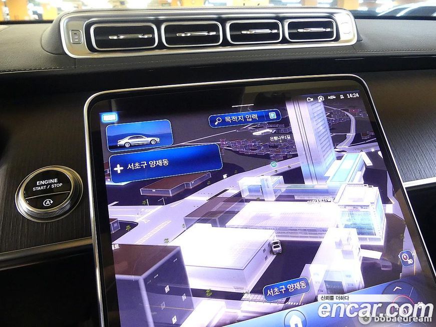 Mercedes-Benz S-Class 2022