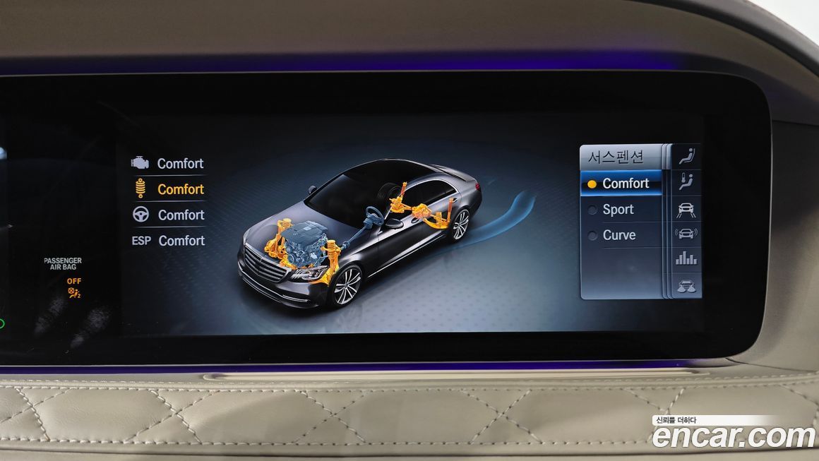 Mercedes-Benz S-Class 2020