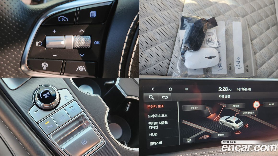 Genesis G70 2025