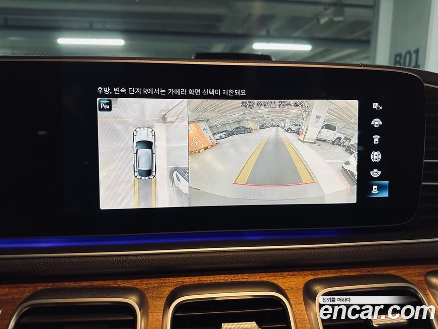 Mercedes-Benz GLE-Class 2022