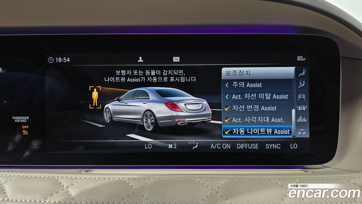 Mercedes-Benz S-Class 2020