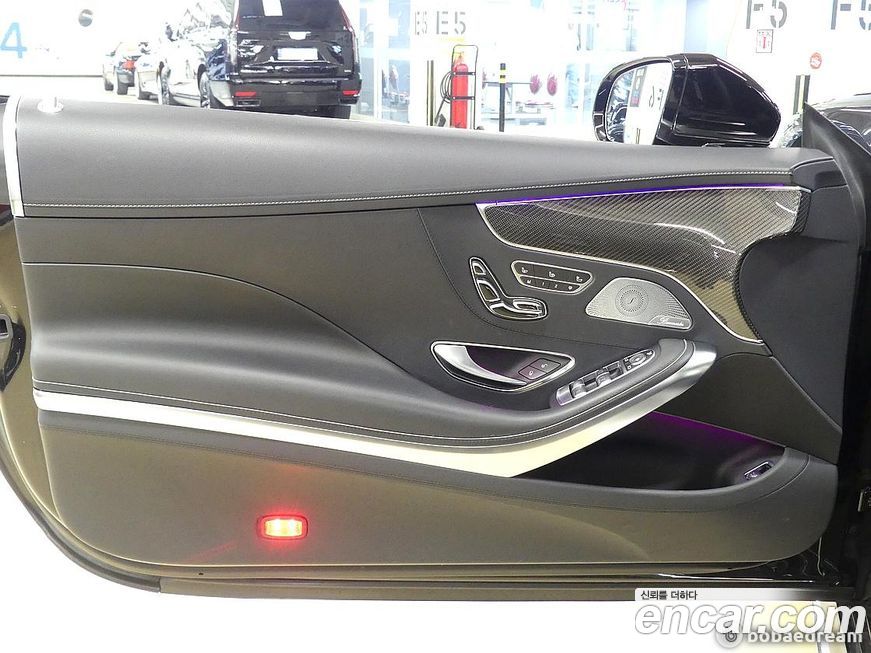 Mercedes-Benz S-Class 2018