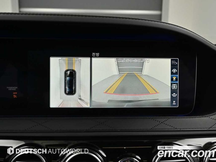 Mercedes-Benz S-Class 2019