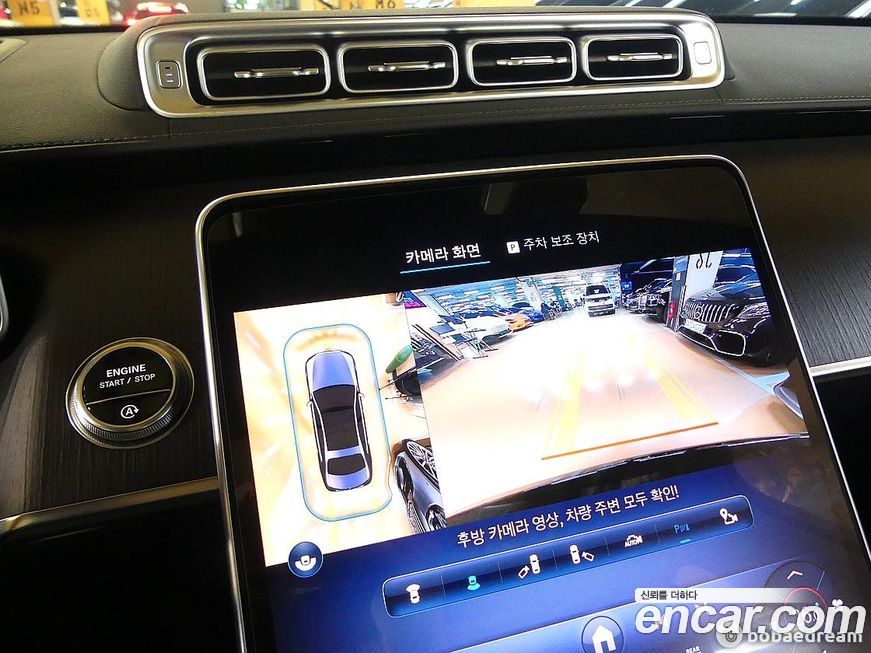 Mercedes-Benz S-Class 2022